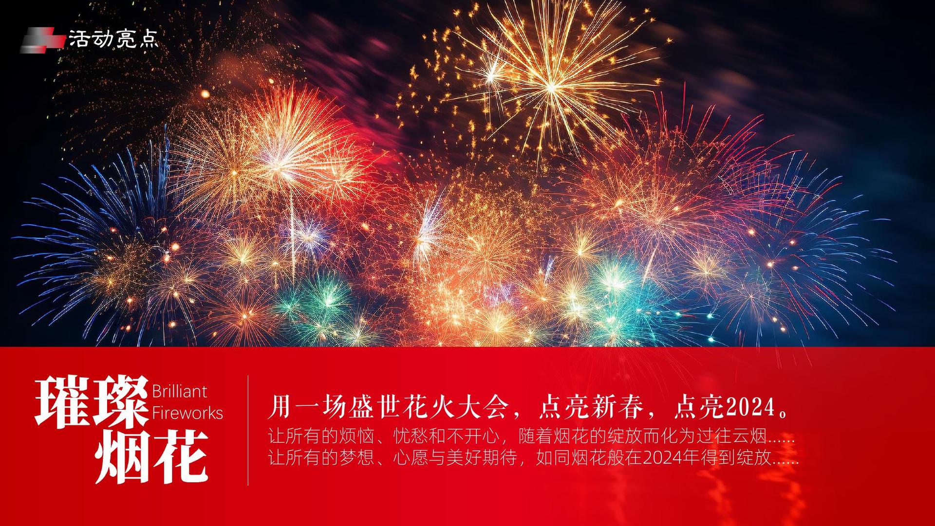 凤雏影视与国家大剧院达成战略合作